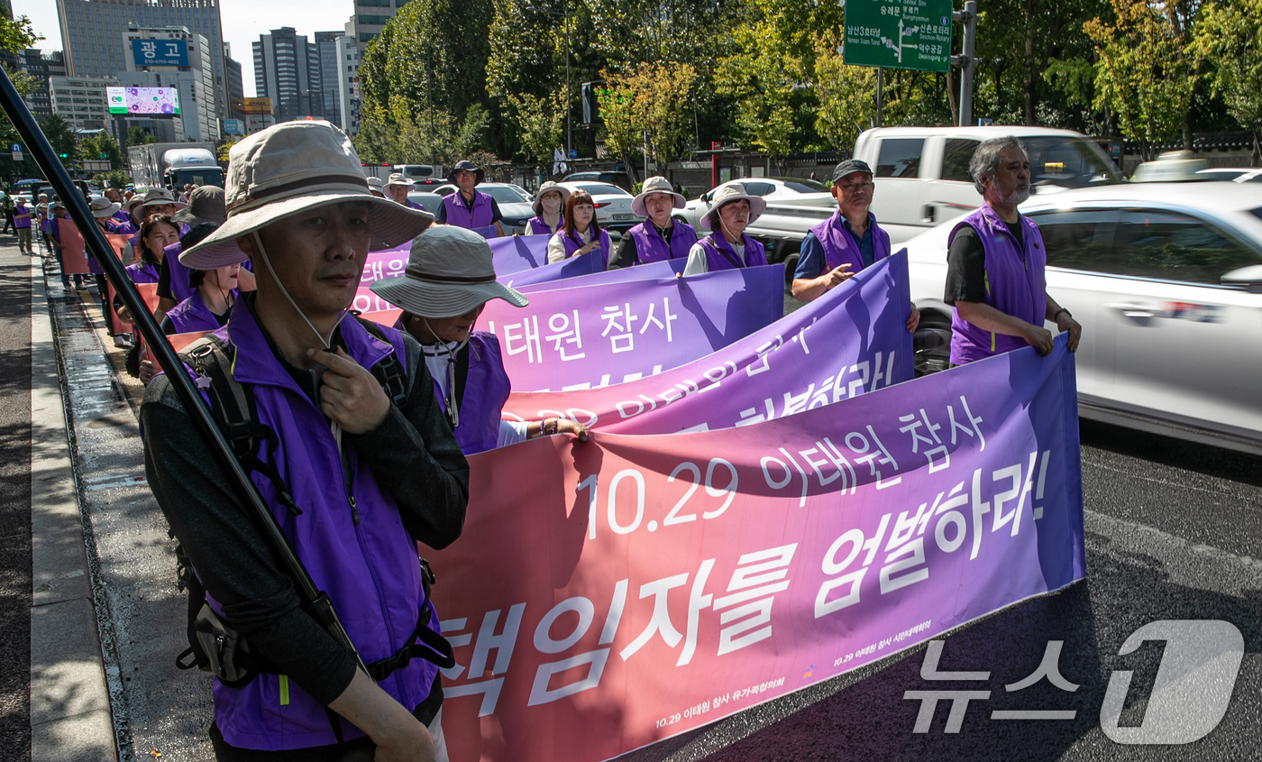 (서울=뉴스1) 이승배 기자 = 이태원 참사 유가족협의회 및 시민단체 구성원들이 30일 오전 서울 중구 서울 도서관 앞에서 10.29 이태원 참사 2주기 추모의 달 선포 기자회견을 …