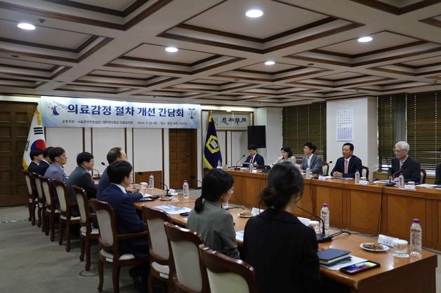 서울중앙지법, 의료감정기관 릴레이 간담회…"회신 기간 단축해야"