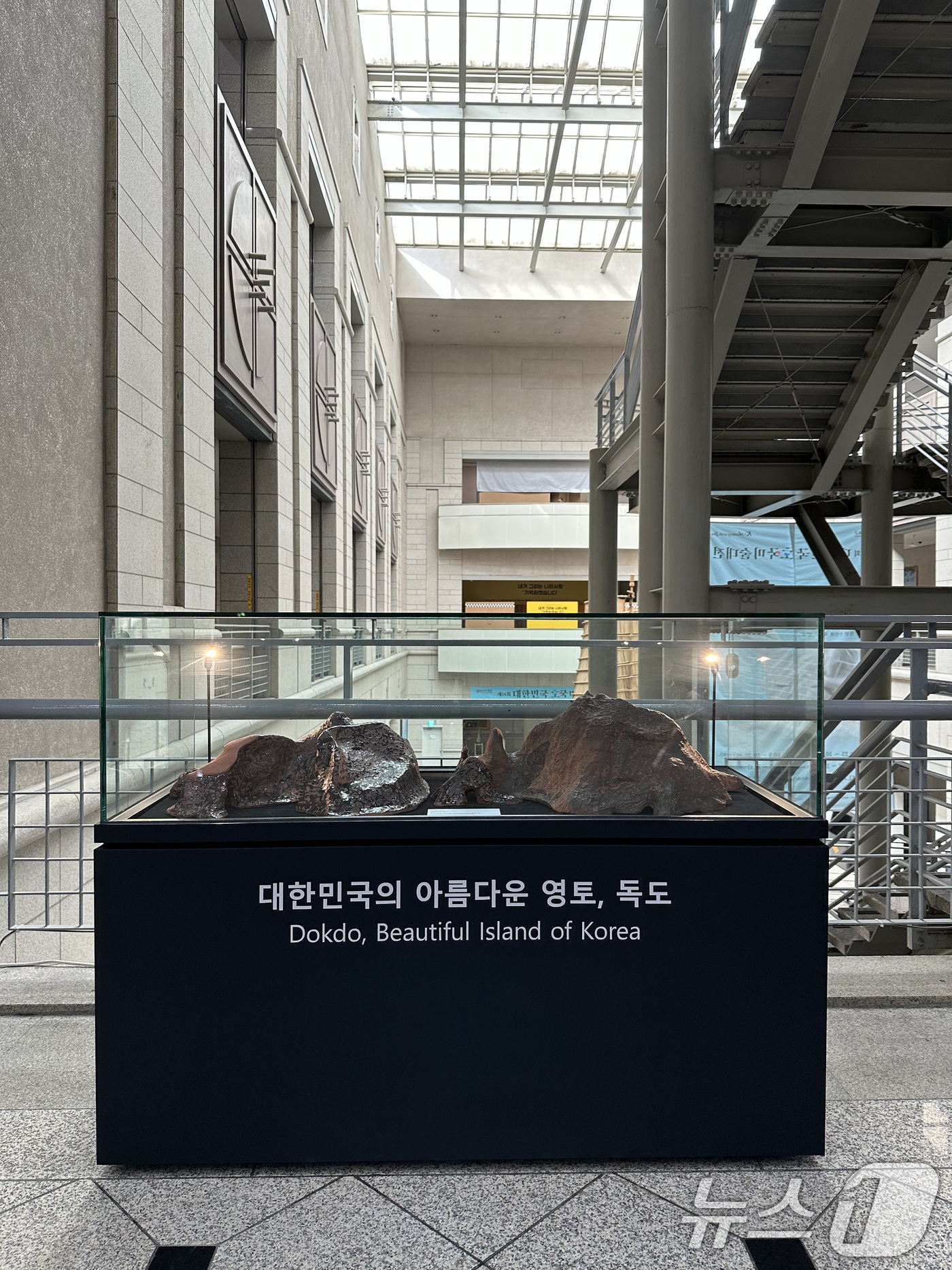 (서울=뉴스1) = 전쟁기념사업회(회장 백승주)가 장기전시에 따른 노후화로 시급한 조치가 필요했던 독도모형의 보존처리를 완료해 10월 1일부터 전시를 재개한다고 30일 밝혔다.독도 …