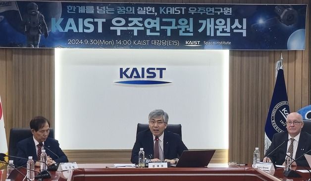 한국 첫 인공위성 만든 카이스트, 뉴스페이스 시대도 주도