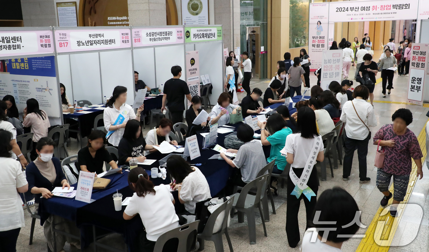 (부산=뉴스1) 윤일지 기자 = 30일 오후 부산 연제구 부산시청에서 열린 '2024 부산 여성 취·창업 박람회'에서 구직자들이 이력서를 작성하고 있다.경력단절 여성의 취업이나 창 …