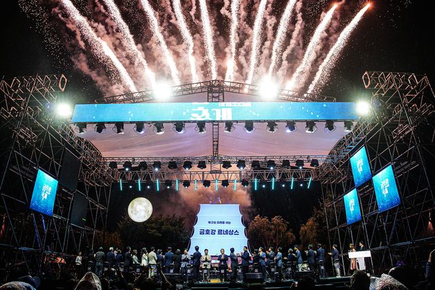 '2024 금호강 바람소리길 축제' 역대 최대 규모…7만5000명 방문