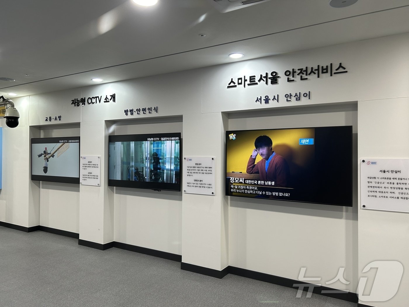 본문 이미지 - &#40;서울시 제공&#41;  