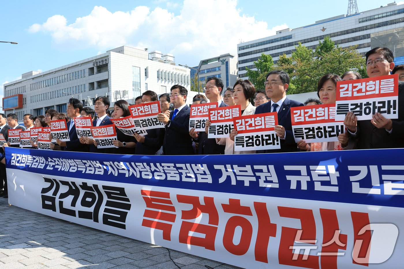 30일 오후 서울 용산구 전쟁기념관 앞에서 김건희 여사 특검법 등 거부권 규탄 야5당 긴급 기자회견이 진행되고 있다. 정부는 이날 한덕수 국무총리 주재로 국무회의를 열어 ‘김건희 여사 특검법’과 ‘채해병 특검법’, ‘지역화폐법’에 대한 재의요구안을 의결했다. 2024.9.30/뉴스1 ⓒ News1 박정호 기자