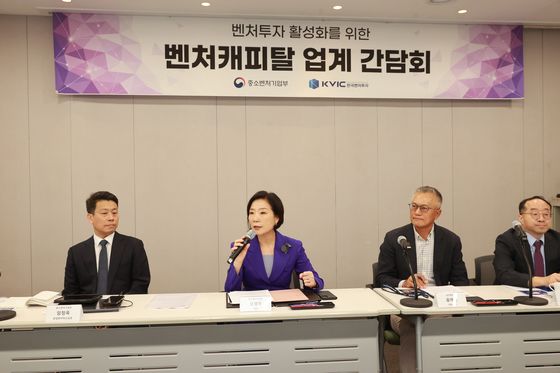 "불안해 하지마세요"…중기부, 벤처투자 인색한 연기금 '모시기' 나선다