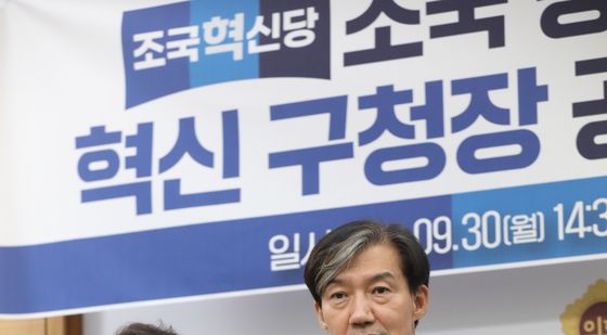 부산시의회 찾은 조국 대표