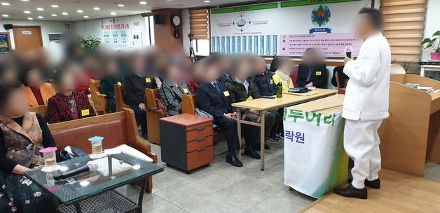 "재벌보다 큰 부자로" 신도 유혹한 '다단계 천국' 교주