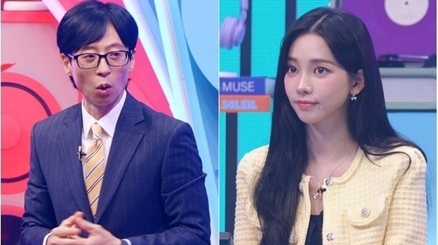 카리나, 이창섭 향한 팬심 고백 "라이브 영상 많이 찾아봐"