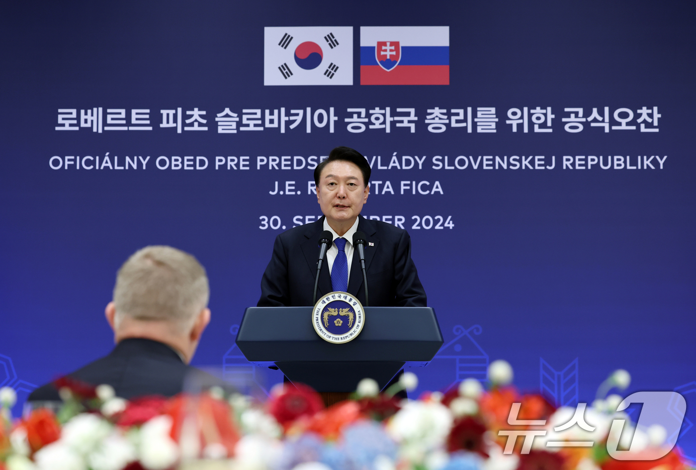 (서울=뉴스1) 송원영 기자 = 윤석열 대통령이 30일 서울 용산 대통령실 청사에서 열린 한·슬로바키아 공식 오찬에서 발언하고 있다. (대통령실 제공) 2024.9.30/뉴스1
