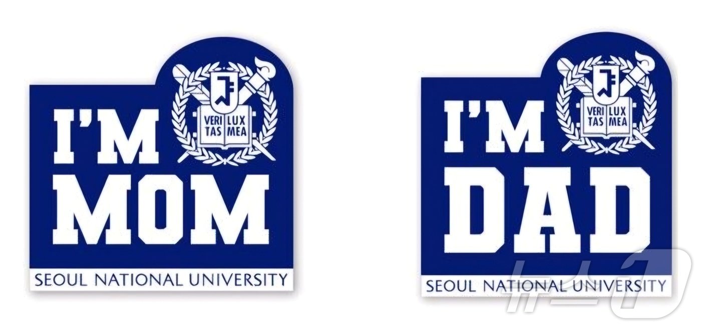 본문 이미지 - 서울대 발전재단이 배포한 서울대 자녀를 둔 부모임을 알리는 서울대 스티커.학벌없는사회가 인권위에 진정을 제기하면서 현재는 발급이 일시 중단됐다(학벌없는사회 제공)2024.9.30./뉴스1