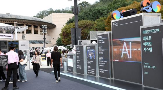 구글 '지난 20년 간 우리나라 경제적 가치 약 131조원 창출'