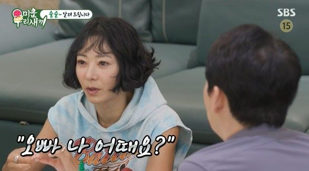 52세 이본 "5년째 연애…맘에 들면 '오빠 나 어때요?' 묻는다"