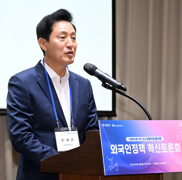 오세훈 "외국인 가사관리사, 중요한 시도…이민정책 전환 필요"(종합)