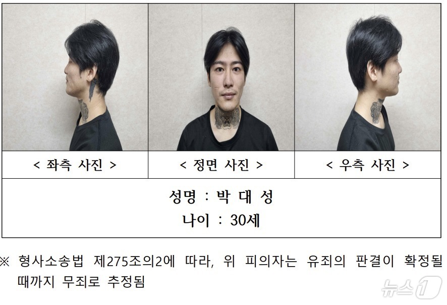 (광주=뉴스1) 박지현 기자 = 전남 순천 길거리에서 10대 여학생을 흉기로 찔러 살해한 30대 남성에 대한 신상정보 공개 결정이 내려졌다.전남경찰청 신상정보공개심의위원회는 30일 …