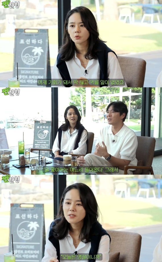 본문 이미지 - 유튜브 채널 '짠한형 신동엽' 캡처