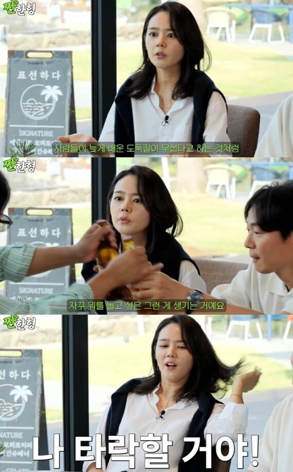 본문 이미지 - 유튜브 채널 '짠한형 신동엽' 캡처