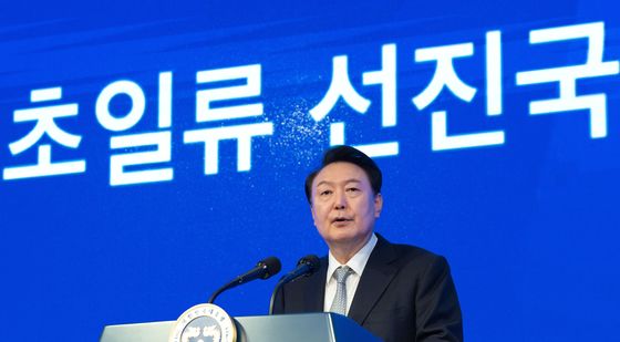 한국경제신문 창간 기념식 축사하는 윤석열 대통령