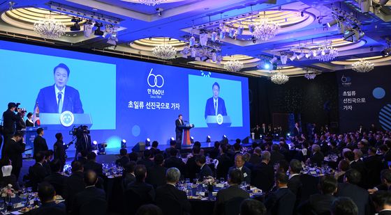 윤석열 대통령, 한국경제신문 창간 기념식 축사