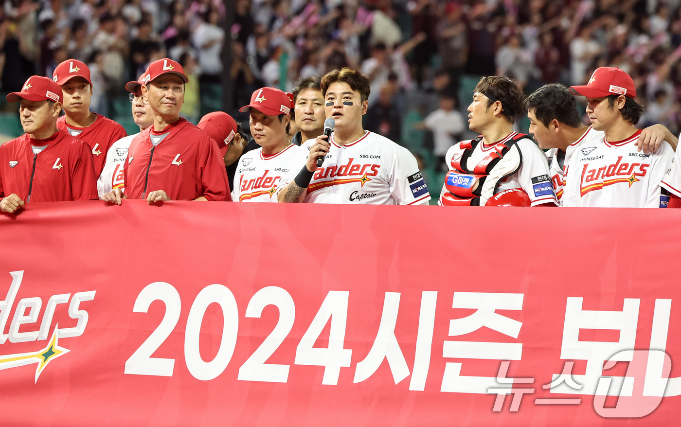 (인천=뉴스1) 민경석 기자 = 30일 오후 인천 미추홀구 SSG 랜더스필드에서 열린 프로야구 '2024 신한 SOL Bank KBO리그' 키움 히어로즈와 SSG 랜더스의 경기가 …