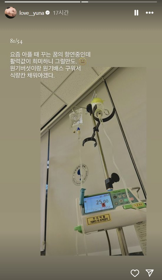 본문 이미지 - 김윤아 인스타그램 캡처