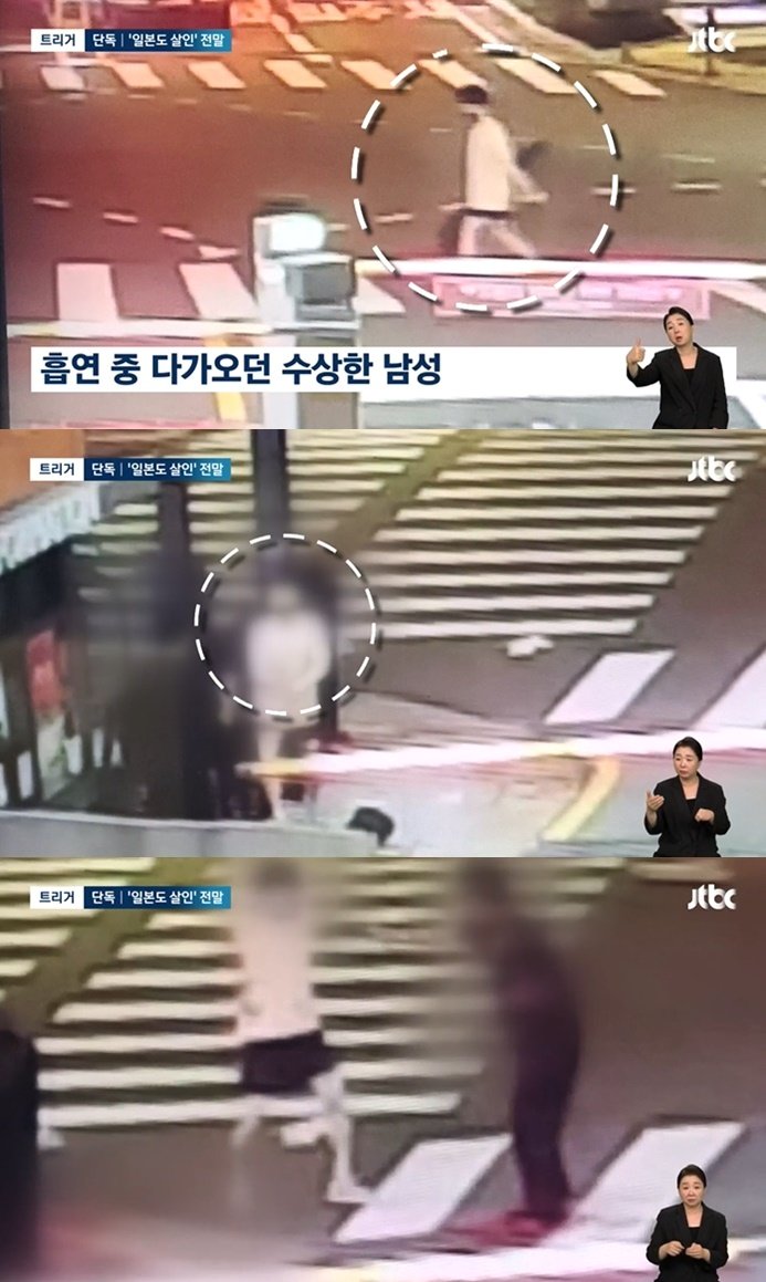 본문 이미지 - (JTBC 뉴스 갈무리)