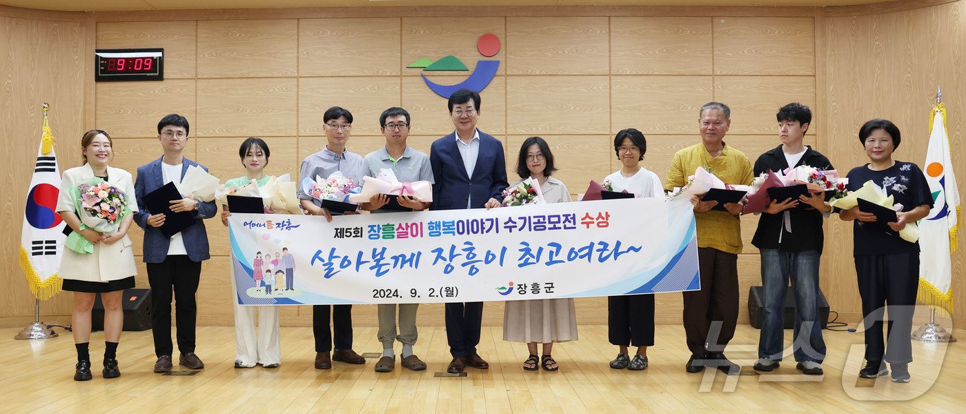 본문 이미지 - 장흥군은 2일 제5회 장흥살이 행복이야기 수기 공모전 &#39;살아본께 장흥이 최고여라&#39; 시상식을 개최했다. ⓒ News1