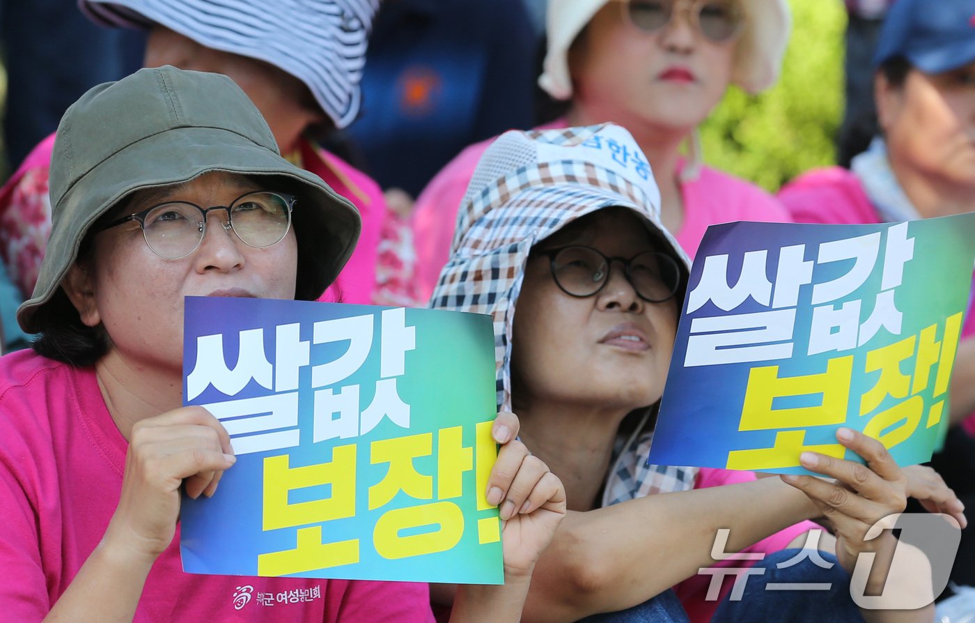 본문 이미지 - 4일 오전 충남 부여군청 앞에서 부여군농업인단체협의회 구성원들이 농민대회를 열고 쌀값 폭락 대책을 촉구하고 있다. 2024.9.4/뉴스1 ⓒ News1 김기태 기자