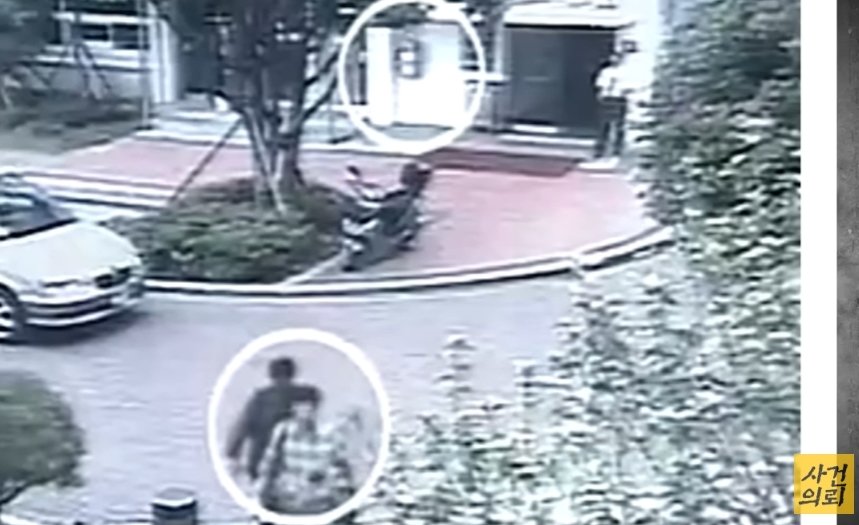 본문 이미지 - (검거된 범인 김수길, '사건 의뢰' 갈무리)