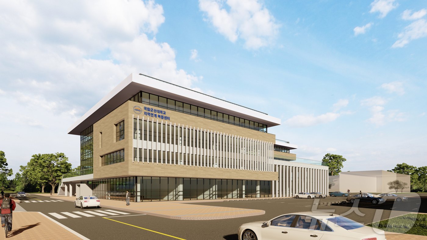 본문 이미지 - 군산대 지역연계 복합센터./뉴스1 DB
