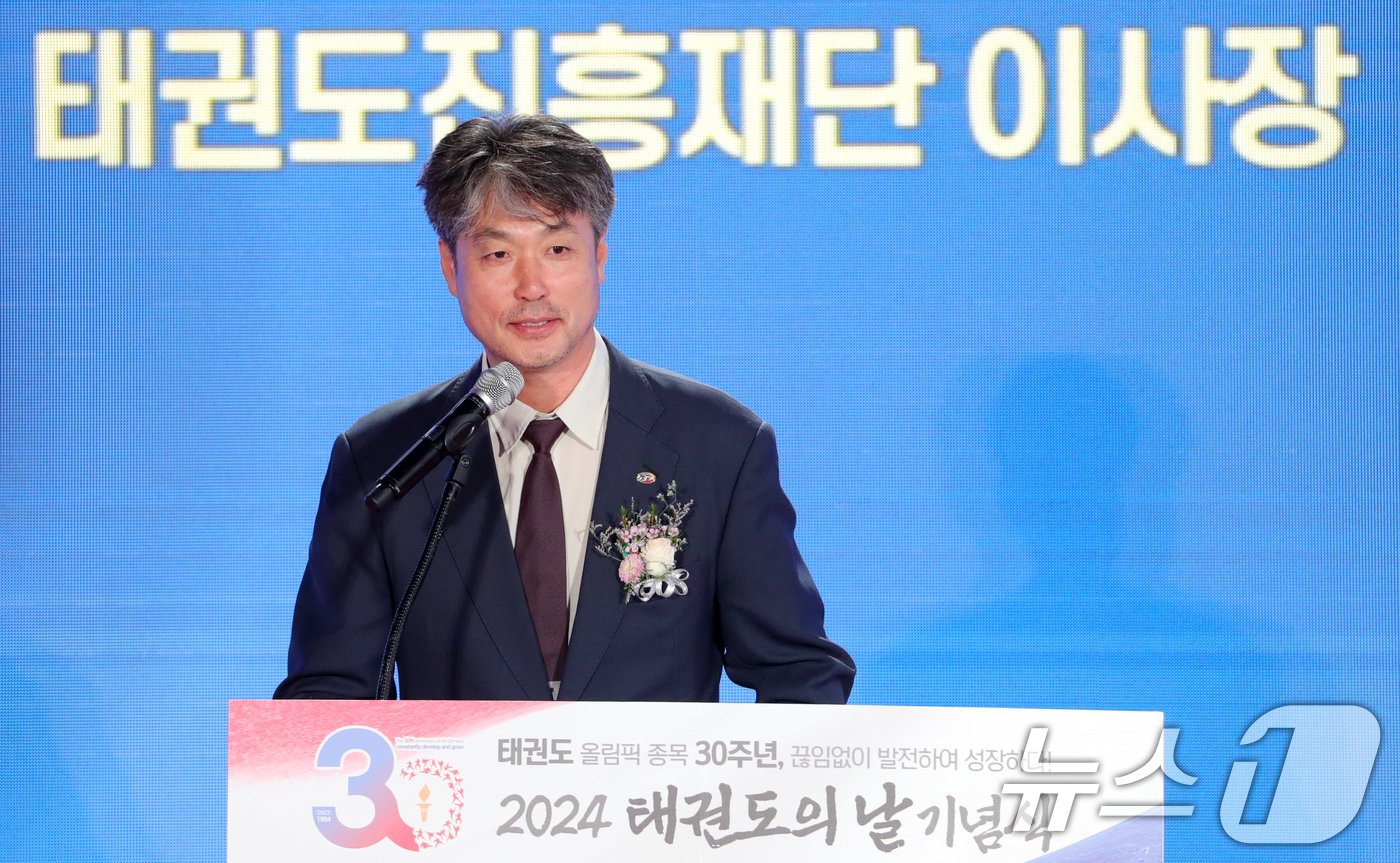 김중헌 태권도진흥재단 이사장이 4일 전북자치도 무주군 태권도원에서 열린 &#39;2024 태권도의 날 기념식&#39;에서 축사를 하고 있다. 2024.9.4/뉴스1 ⓒ News1 유경석 기자