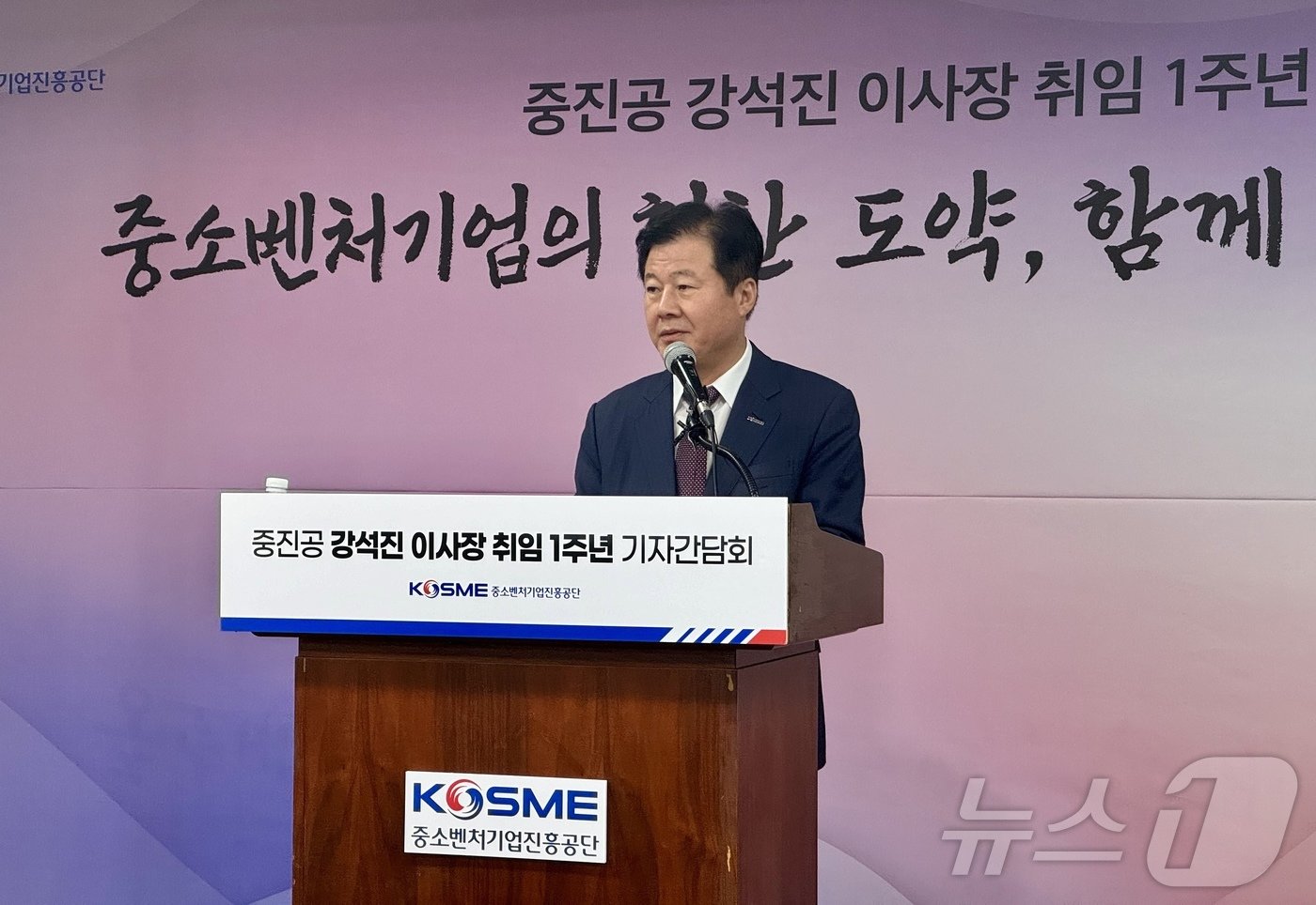 본문 이미지 - 강석진 중진공 이사장이 4일 서울 중기중앙회에서 열린 취임 1주년 기자간담회에서 발언하고 있다. ⓒ News1 이민주 기자