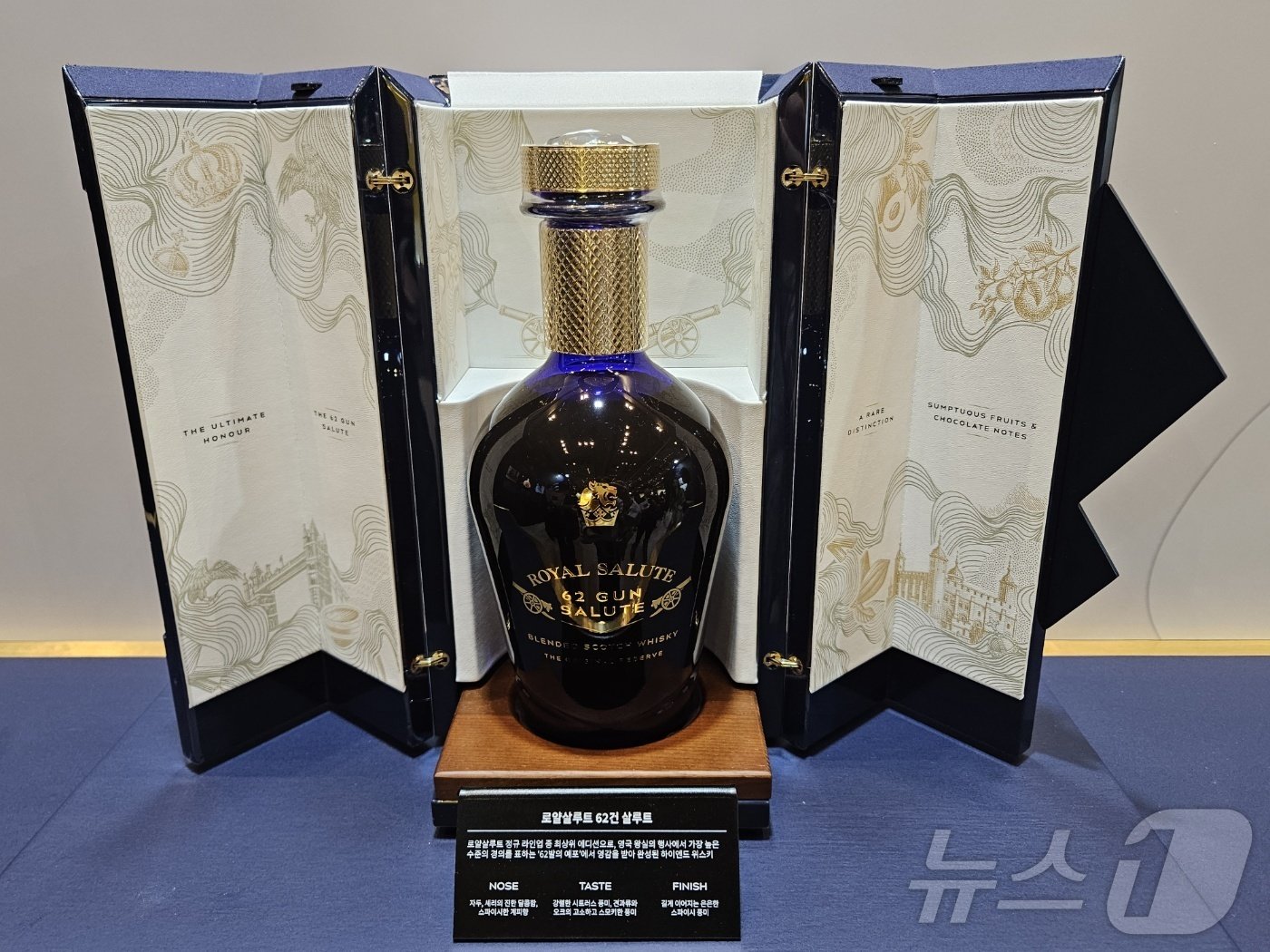 본문 이미지 - 로얄살루트 62건 살루트.ⓒ 뉴스1/김진희 기자.