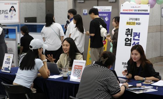 고용부·경총, 청년고용 지원…'청년도약 멤버십 콘퍼런스' 개최