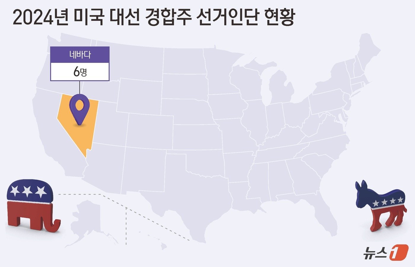 본문 이미지 - ⓒ News1 김초희 디자이너