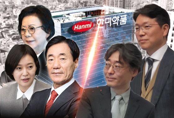 한미 형제, 어머니 송영숙 회장 형사고발…3인 연합 "독재경영 민낯"