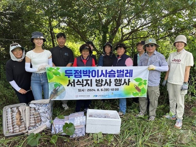 두점박이사슴벌레 서식지 자연 방사.&#40;강원특별자치도 제공&#41;/뉴스1