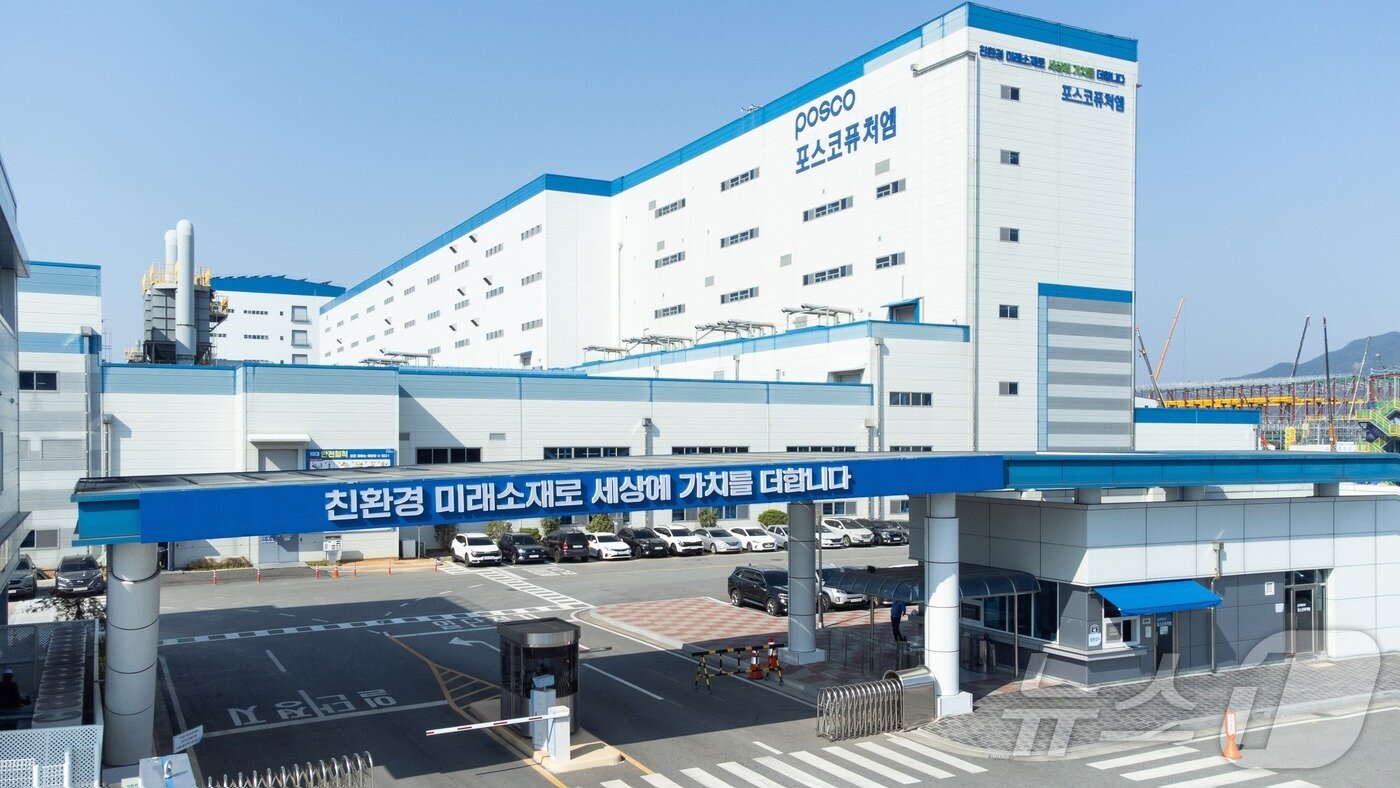 본문 이미지 - 포스코퓨처엠 양극재공장 전경(포스코퓨처엠 제공)