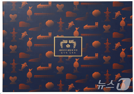 (서울=뉴스1) 송원영 기자 = 윤석열 대통령은 2024년 추석을 맞아 국가와 사회발전을 위해 헌신한 각계 원로, 제복 영웅·유가족, 사회적 배려 계층 및 체코 원전 수주 유공자 …