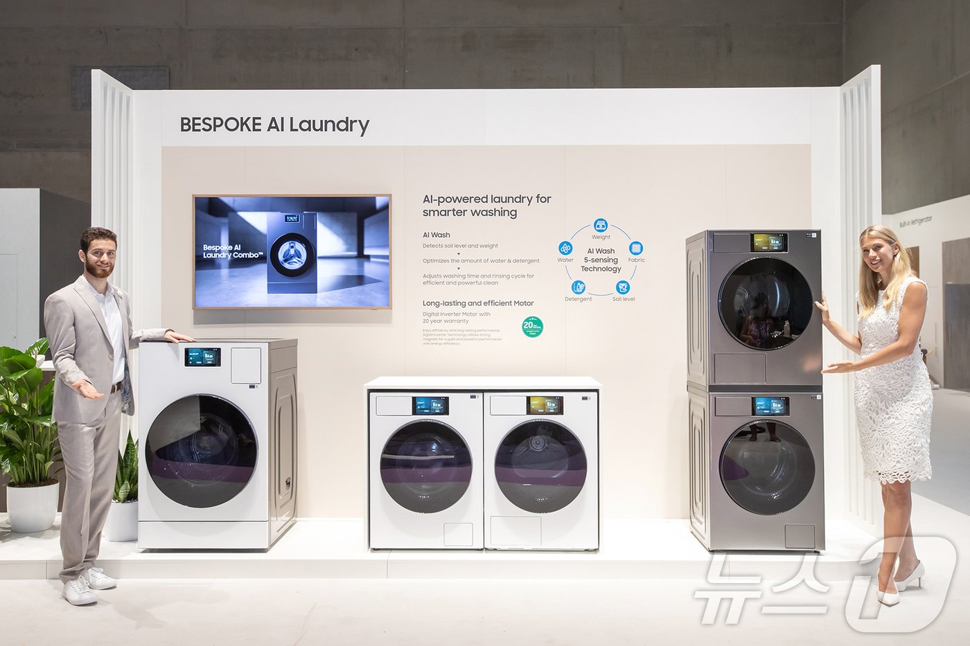본문 이미지 - 'IFA 2024'가 열리는 독일 베를린 '메세 베를린(Messe Berlin)' 삼성전자 전시관에서 삼성전자 모델이 7형 터치스크린 'AI 홈'을 탑재한 ‘비스포크 AI 콤보’, '비스포크 AI 세탁기', '비스포크 AI 건조기'를 소개하고 있다.(삼성전자 제공) ⓒ News1 한재준 기자