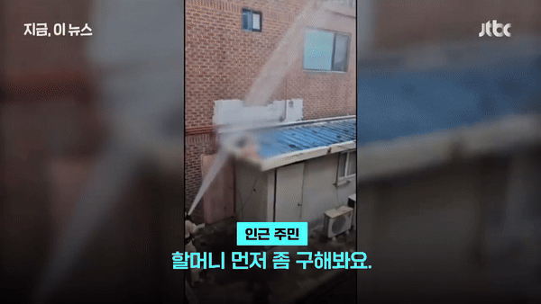 본문 이미지 - (JTBC 갈무리)