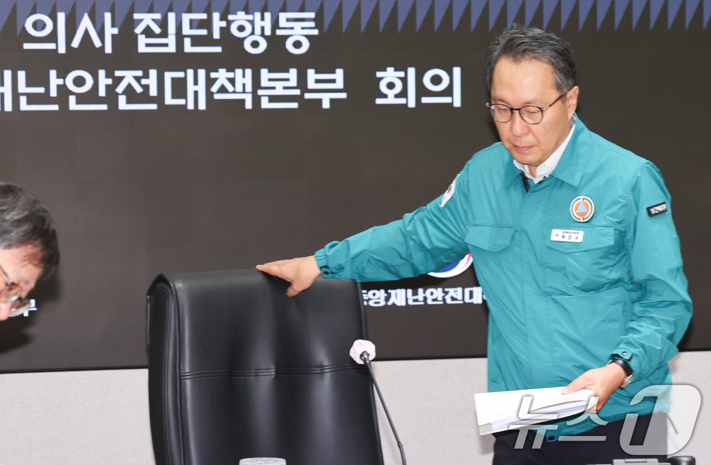 본문 이미지 - 박민수 중앙재난안전대책본부 제1총괄조정관(보건복지부 제2차관)이 5일 서울 종로구 정부서울청사에서 열린 의사 집단행동 중앙재난안전대책본부 회의에 참석하고 있다. 2024.9.5/뉴스1 ⓒ News1 허경 기자