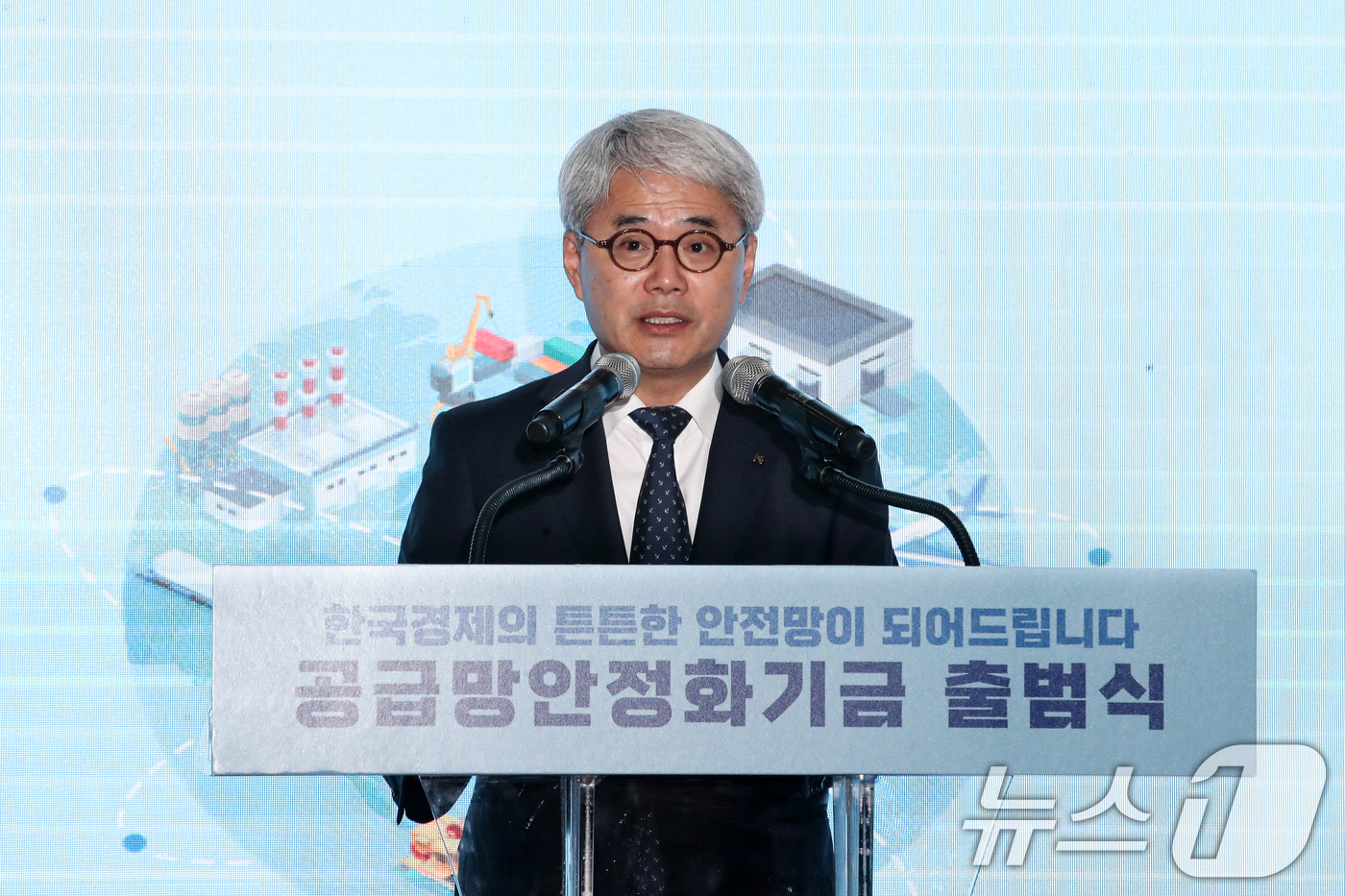 (서울=뉴스1) 이승배 기자 = 윤희성 한국수출입은행장이 5일 오전 서울 영등포구 한국수출입은행에서 열린 공급망안정화기금 출범식에서 인사말하고 있다. 2024.9.5/뉴스1