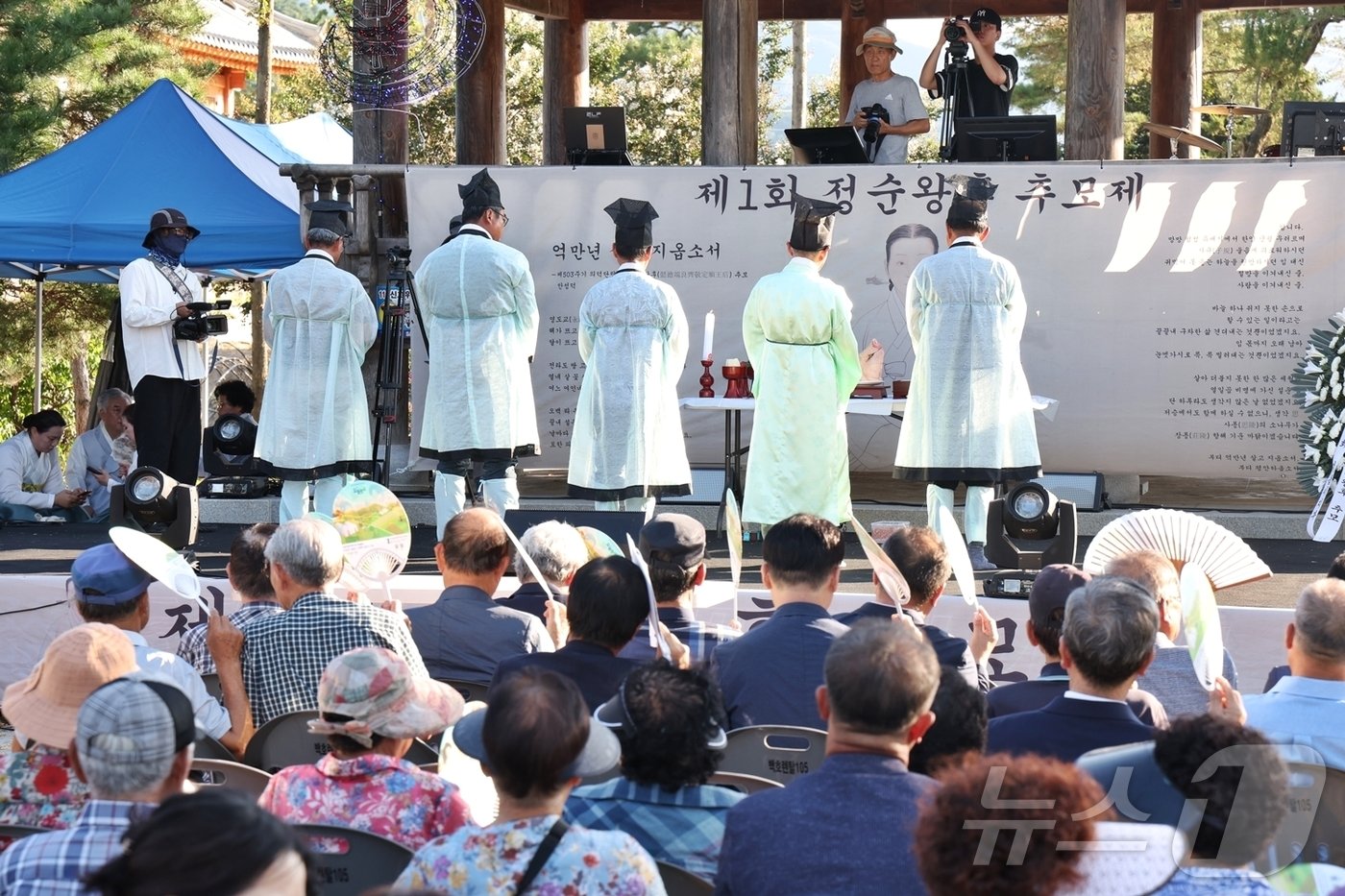 본문 이미지 - 제1회 정순왕후 추모제가 4일 고향인 전북자치도 정읍시 칠보면에서 거행됐다.(정읍시 제공)2024.9.5/뉴스1 