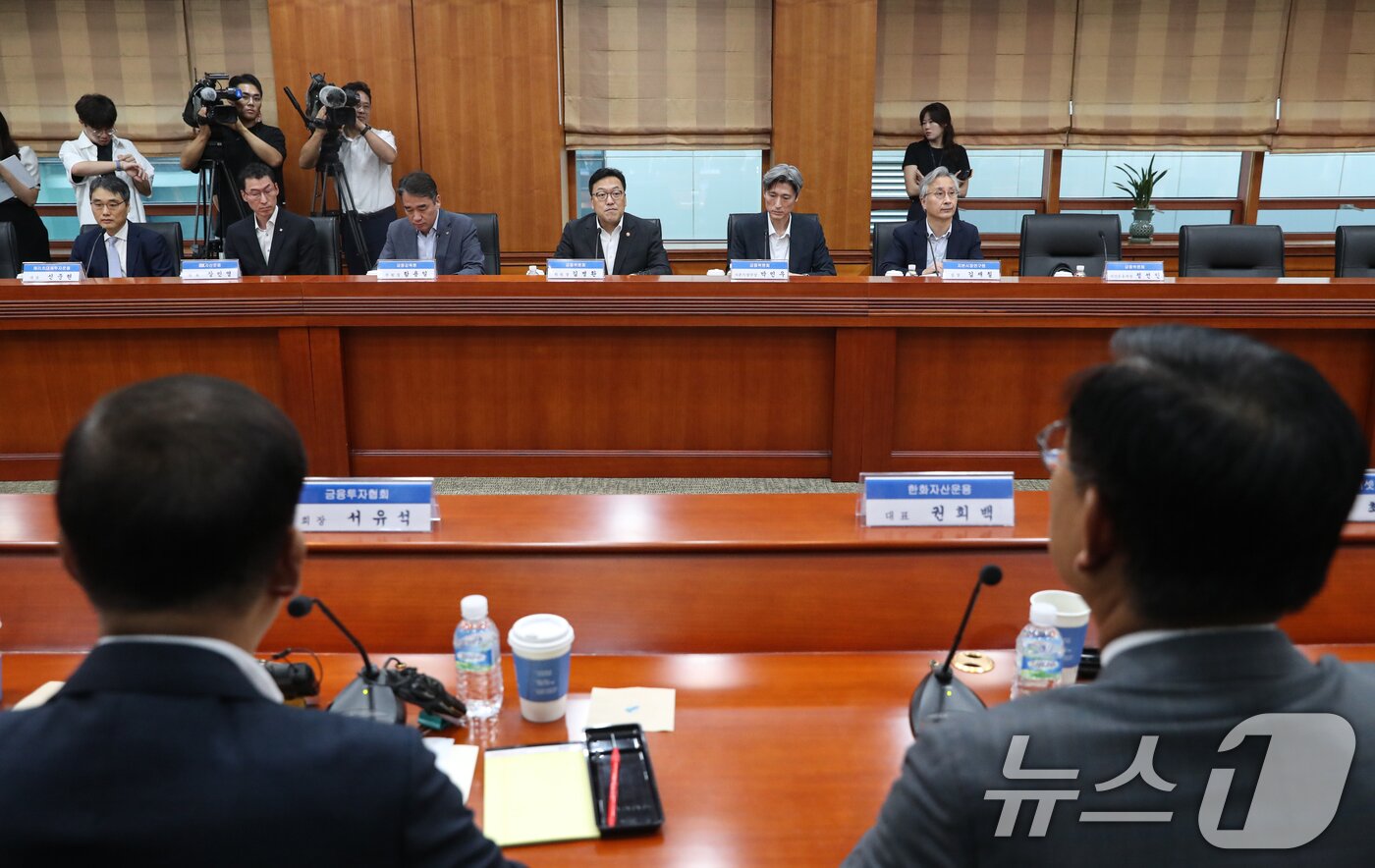 본문 이미지 - 김병환 금융위원장이 5일 오전 서울 영등포구 한국금융투자협회에서 열린 &#39;금융위원장-자산운용업계 간담회&#39;에서 모두발언하고 있다. 2024.9.5/뉴스1 ⓒ News1 이승배 기자