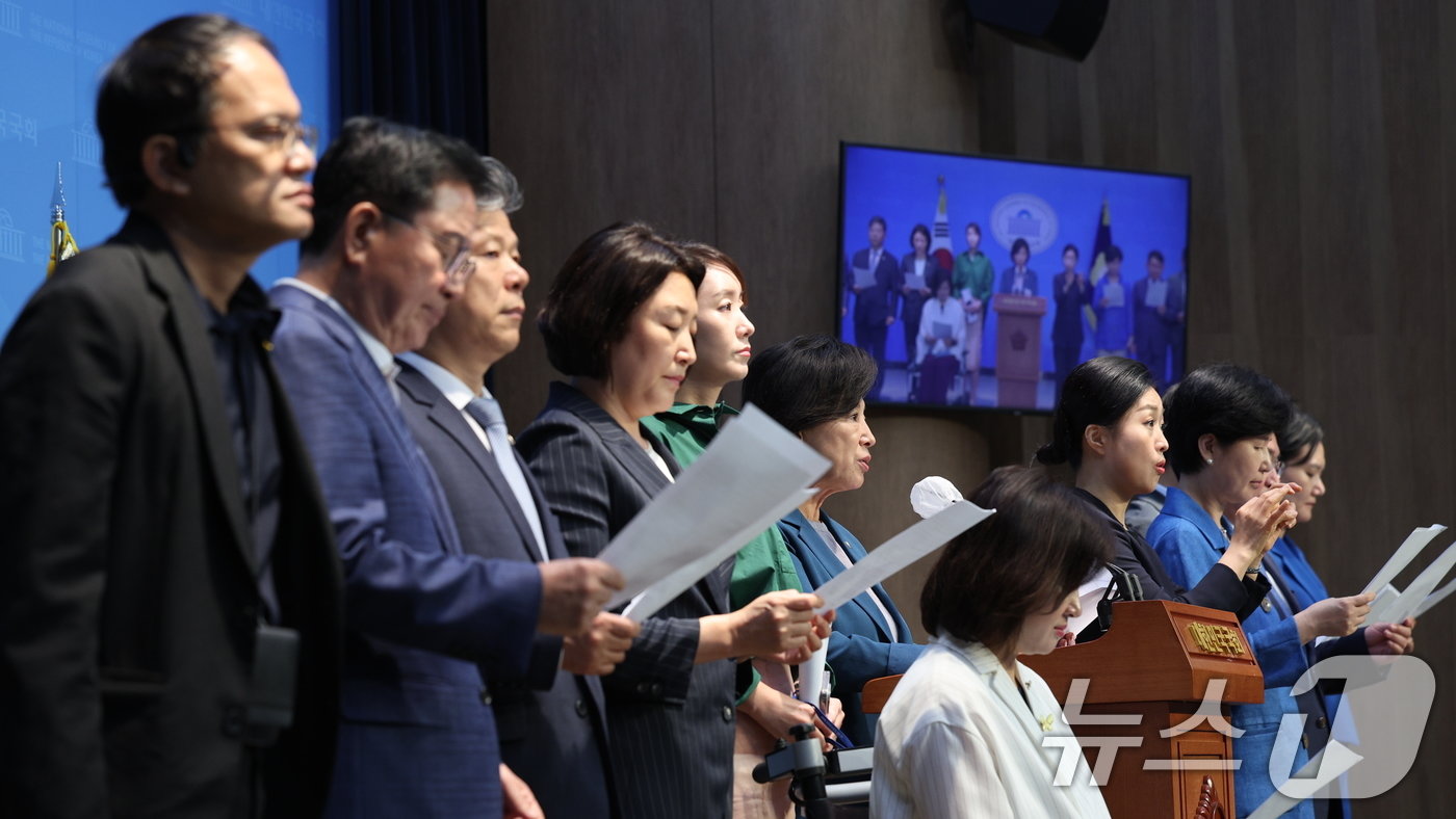 본문 이미지 - 국회 보건복지위원회 소속 더불어민주당 의원들이 5일 오전 서울 여의도 국회 소통관에서 연금개혁 정부안 관련 성명서 발표를 하고 있다. 2024.9.5/뉴스1 ⓒ News1 신웅수 기자