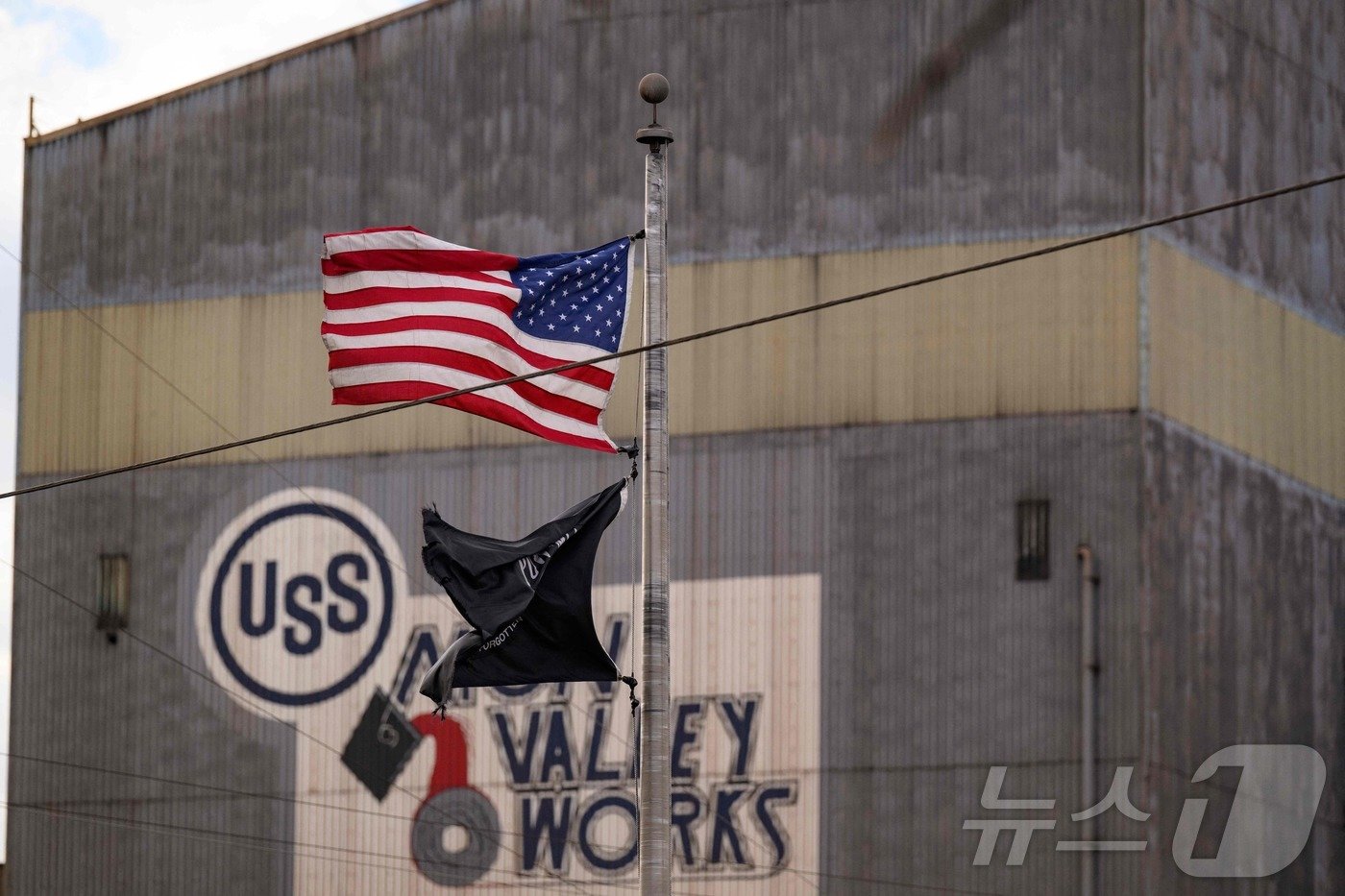 본문 이미지 - 펜실베이니아 브래독에 위치한 US 스틸 에드가 톰슨 제철소 앞에 게양된 성조기가 휘날리고 있다. ⓒ AFP=뉴스1 ⓒ News1 류정민 특파원