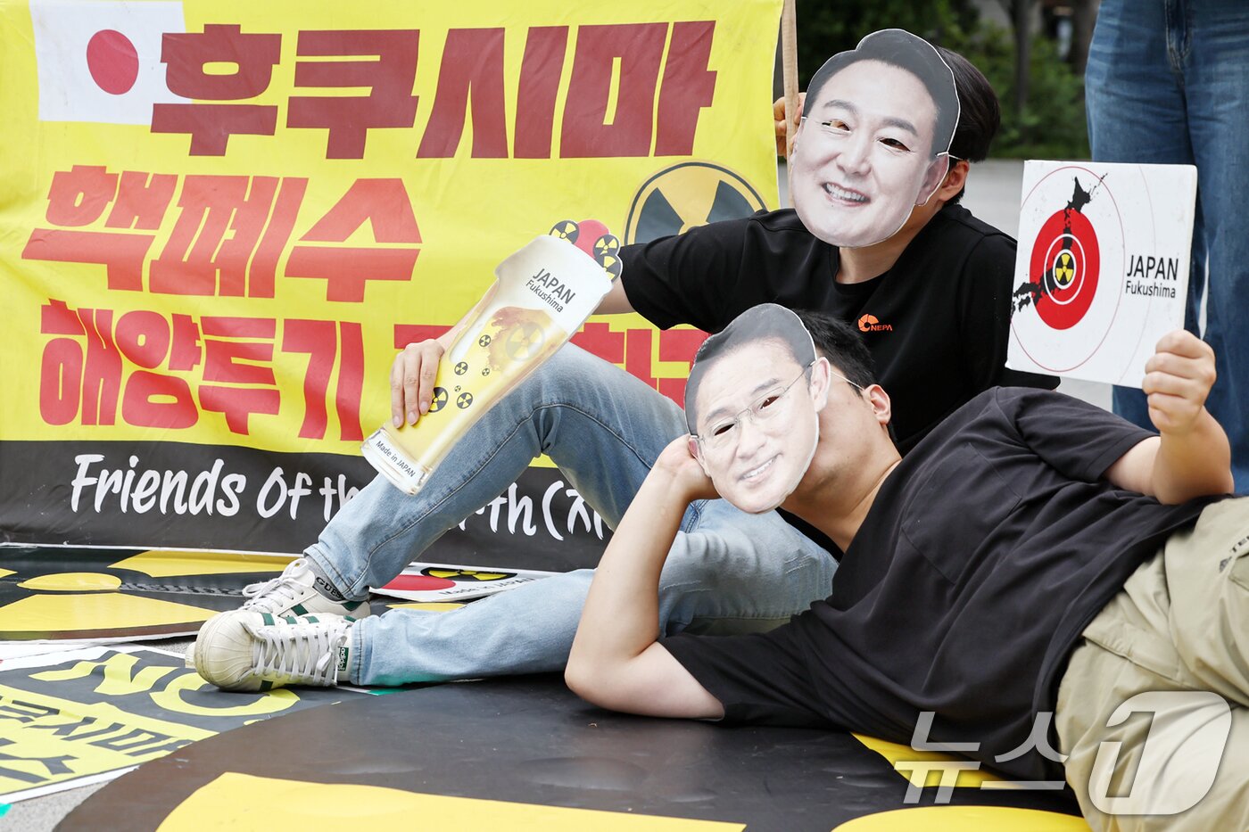 본문 이미지 - 환경보건 시민센터 관계자들이 5일 서울 종로구 광화문광장에서 열린 &#39;기시다 후미오 방한 반대 및 후쿠시마 해양투기 중단 촉구 기자회견&#39;에서 윤석열 대통령과 기시다 일본 총리의 가면을 쓰고 퍼포먼스를 하고 있다. 2024.9.5/뉴스1 ⓒ News1 민경석 기자