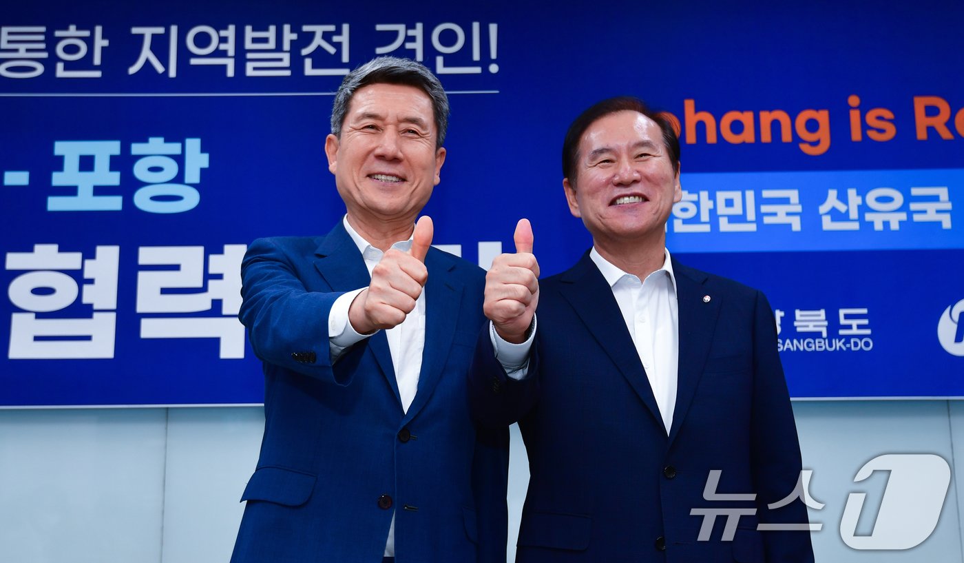 본문 이미지 - 이강덕 포항시장(왼쪽)과 김동섭 한국석유공사사장이 5일 경상북도 포항시청 의회동에서 열린 한국석유공사 상호발전협력센터 개소식에서 기념쵤영을 하고 있다. 2024.9.5/뉴스1 ⓒ News1 최창호 기자