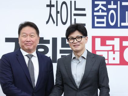 최태원 "경제 국가대항전에서 메달 따오겠다"…한동훈 "초당적 지원"