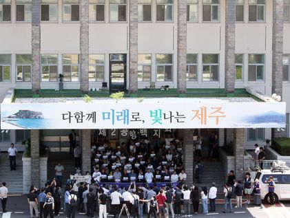 제주 제2공항 기본계획 고시…도민 갈등 재점화